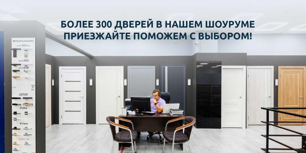 Новый салон SuperDveri.by на ул. Лученка, 25 в Минске