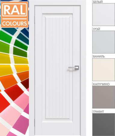 Перфето 8 (8.1) (Цвет — Белый; Ваниль; Грэй; Капучино; Графит)