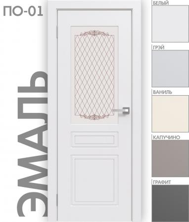  Эмаль ПО-01 Белый