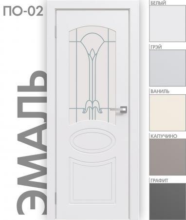  Эмаль ПО-02 Белый