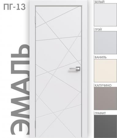  Эмаль ПГ-13 Белый