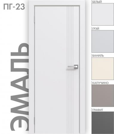  Эмаль ПГ-23 Белый